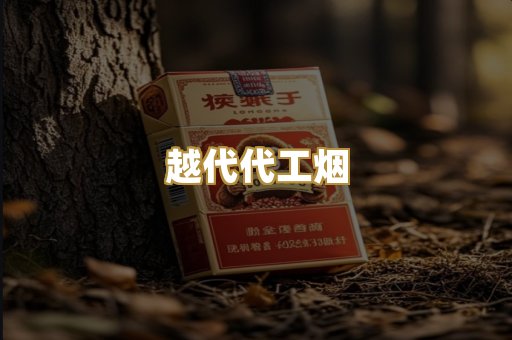日本烟爆珠